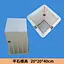 cement mould